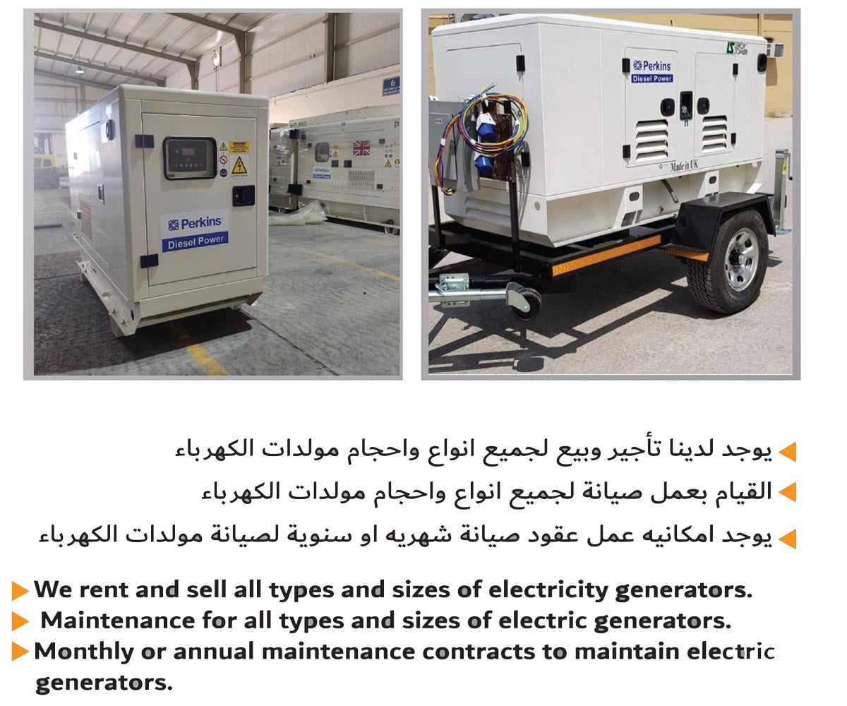 Generator-rental-service-in-qatar-Basmh-Event-rentals