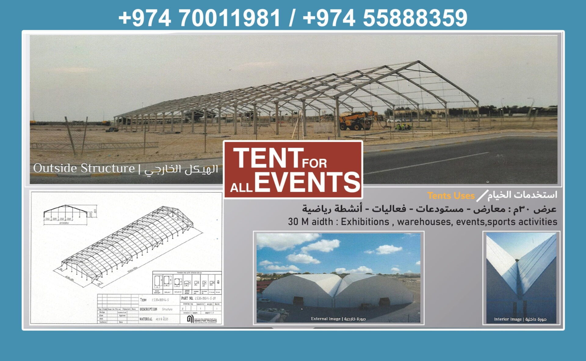 corporate-event-tent-for-rent-warehouse-tent-for-sale