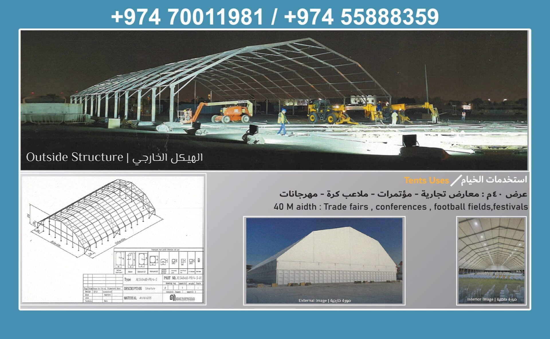 tent-for-rent-sale-in-qatar-sports-and-eveent-activity-tents
